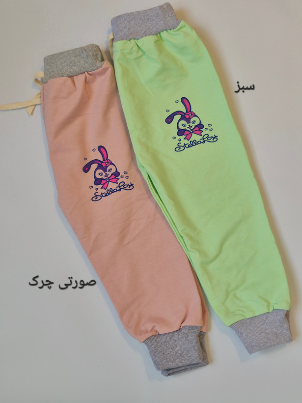 شلوار اسلش دورس وارداتی بچگانه