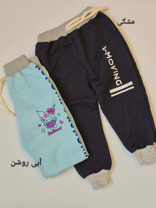 شلوار اسلش دورس وارداتی بچگانه